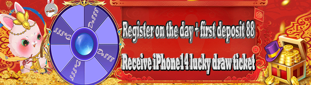 Do888｜Register on the day + first deposit 88 to get iPhone14 lucky draw ticket